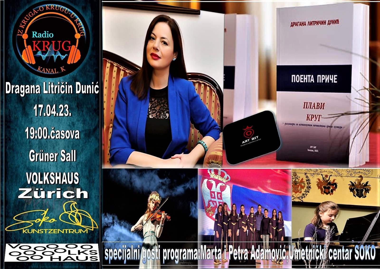 Promocija knjige „Plavi krug” prof. dr Dragane Litričin Dunić u Cirihu 17. aprila