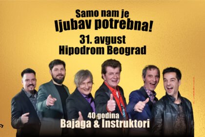 Bajaga