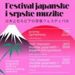 Festival japanske i srpske muzike