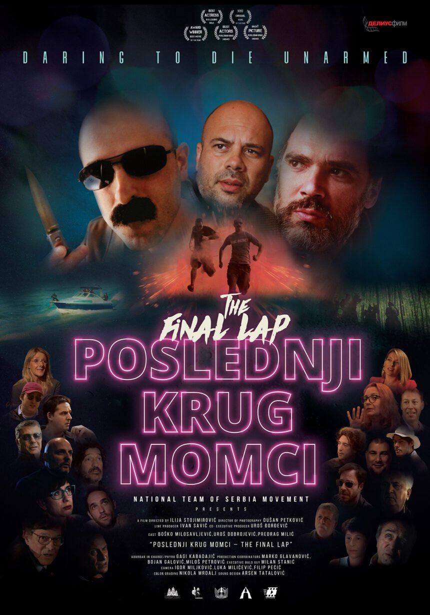 Poslednji krug momci