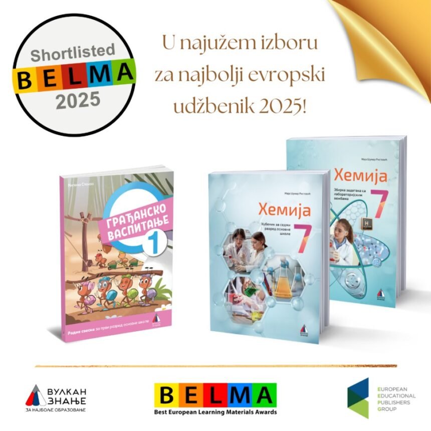 Najbolji evropski udžbenik