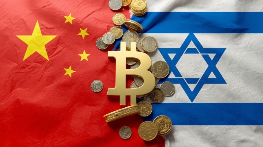 Kina ulaganja Izrael zabrana