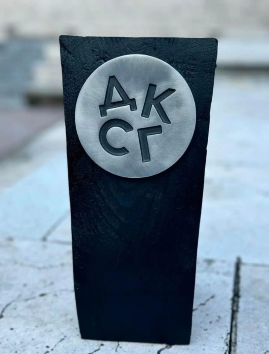 konkurs Doma kulture