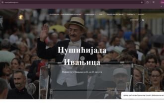 Četbot Branislava Nušića