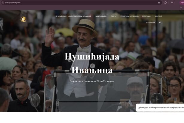 Četbot Branislava Nušića