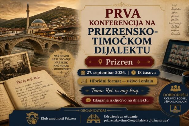 Reč iz moj kraj