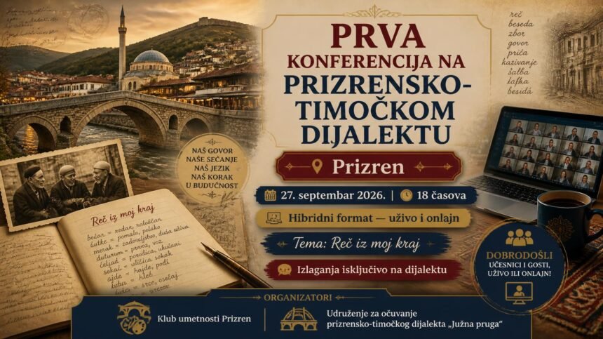 Reč iz moj kraj