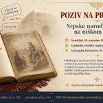 Srpske narodne novele na niškom govoru