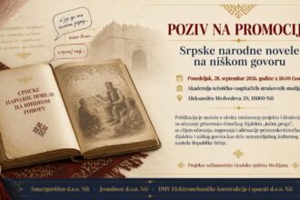 Srpske narodne novele na niškom govoru