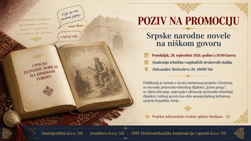 Srpske narodne novele na niškom govoru